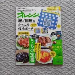 Item thumbnail for item 6ad36163-3c4b-4597-8d40-4be06261afff