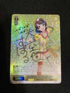 ヴァイスシュヴァルツ　大空スバル　sp サイン　ホロライブ