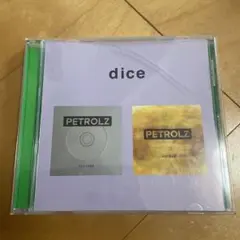 ペトロールズ　dice Amazon.co.jp: dice（ライブ会場限定盤）: ミュージック