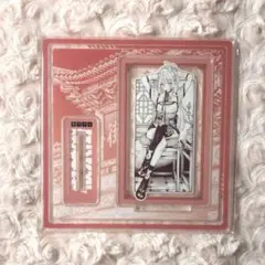 極楽街 中国特装版 寶井寧 ネイ アクリルスタンド