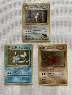ポケモンカード 旧裏 ダメージあり3枚セットです。