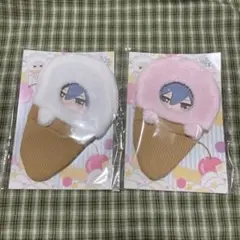 セリア　ぬい活　着ぐるみ　きぐるみ　アイスクリーム　ぬい服