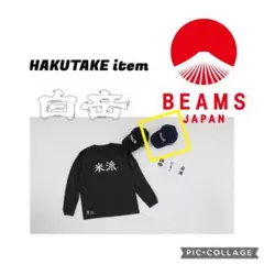 BEAMS JAPAN TOKYO CULTuART " 焼酎のススメ " 限定