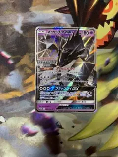 ★値下げ★ポケカ　GX　20枚　TAGTEAM、プロモ（ネクロズマ）、SSRなど ネクロズマGX | ポケモンカードゲーム公式ホームページ