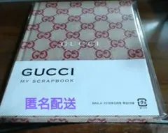 GUCCI MY SCRAPBOOK