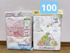 西松屋 肌着 半袖 100 新品 2セット