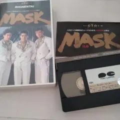 少年隊♪PLAYZONE MASK 1990年VHSビデオテープ