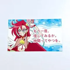 キュアフラミンゴ あすか 滝沢あすか お台場 お台場フェスティバル カード