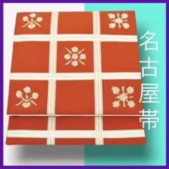 Item thumbnail for item d20ac10b-26b7-4c9c-92b0-3f7daab226fc