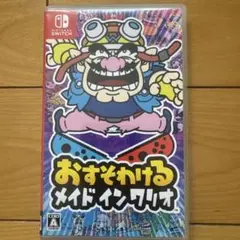 Switch おすそわける メイドインワリオ