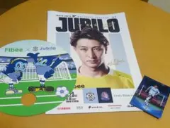 JUBILO 2023 マッチデープログラム セット