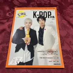 K―POPぴあ vol.2