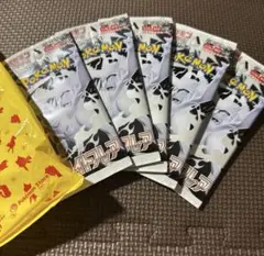 ポケモンカード ホワイトフレア バラパック 未開封 5パック