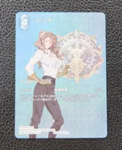 FFTCG/プロモ【プレミアム版/ホロ】 エミナ