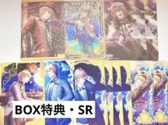うたプリ ビジュコレ N R SR BOX購入特典 四ノ宮那月
