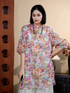 Item thumbnail for item 3ca09ac7-ffcf-46e5-8218-e1e1fbbc1c88