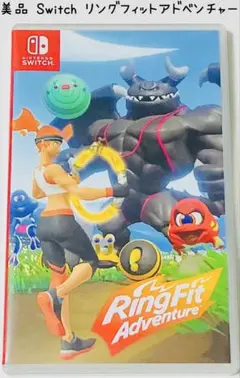 美品 Nintendo Switch リングフィットアドベンチャー 匿名配送