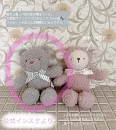 【新品未開封】akaneko ぬいぐるみ　ラトル　ねこ