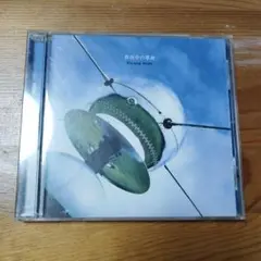 Item thumbnail for item 089daa28-528d-4d4b-960c-0479a3efbacc