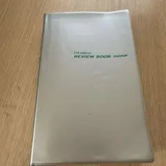 REVIEW BOOK minor 5th edition