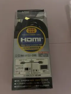 HDMIケーブル 2m