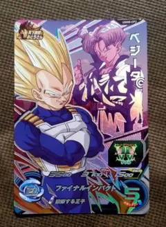 スーパードラゴンヒーローズ　ベジータ