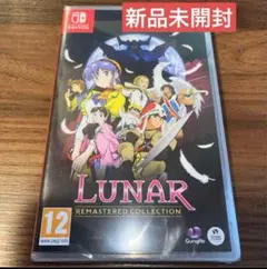 Lunar リマスターコレクション switch