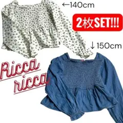 Ricca ricca 2枚セット トップス 140cm 150cm クロップド