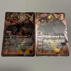 バトルスピリッツ Xレア 戦国覇王ギュウモンジ 初期 レリーフ 2枚セット