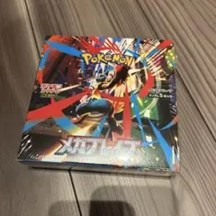 ポケモンカード　メガブレイブ