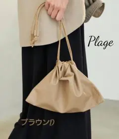 Plage les Tendre leather clutch バッグ