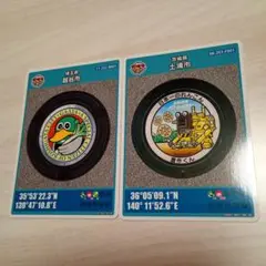 埼玉県　越谷市　茨城県　土浦市　マンホールカード　初期ロット001と008　2枚