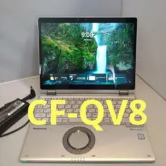 Panasonic CF-QV8 ノートPC