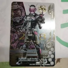 仮面ライダージオウ RM5-064