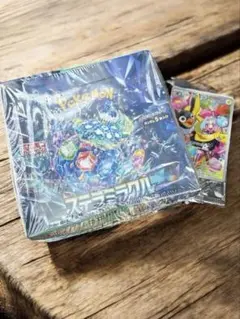 ステラミラクル　ナンジャモカイデン2点セット