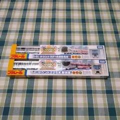 Item thumbnail for item 35a546a1-bc55-462e-843d-7cad162e62c0