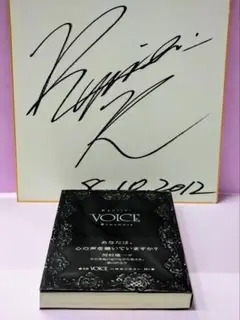 LUNA SEA SHADE デモテープ サイン 色紙 インディーズ LUNA SEA SHADE デモテープ サイン 色紙 インディーズ