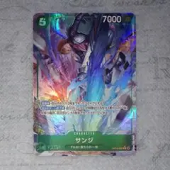 ワンピースカード サンジ パラレル