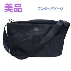 【美品】ワンダーバゲージ　グッドマンズトレイトショルダー