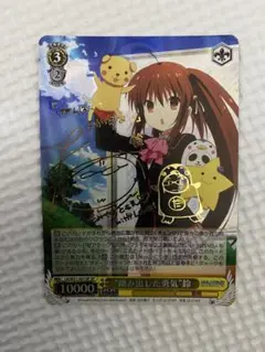ヴァイスシュヴァルツ リトルバスターズ 約束のパートナー 沙耶 SP サイン ヴァイスシュヴァルツ リトルバスターズ 約束のパートナー 沙耶