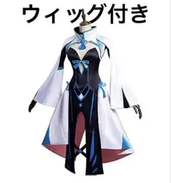 Fate FGO モルガン コスプレ 衣装 ウィッグ コスプレウィッグ Fate/Grand Order フェイト・グランドオーダー