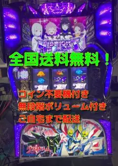 2025年最新】グランベルム スロットの人気アイテム - メルカリ