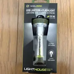 【新品・未使用】ゴールゼロ!Lighthouse Micro Flash カーキ