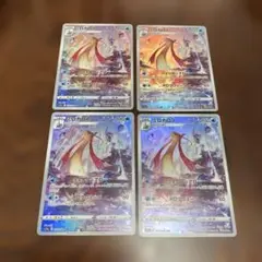 ミロカロス chr ポケモンカード 4枚セット 070/068