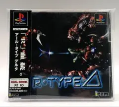 2025年最新】ps r-type Δの人気アイテム - メルカリ