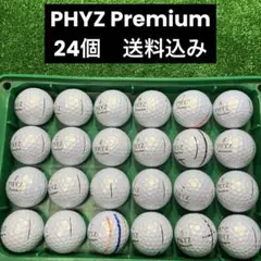 PHYZ Premium ロストボール　24個