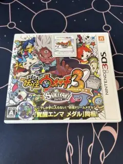 妖怪ウォッチ３スキヤキ⑦