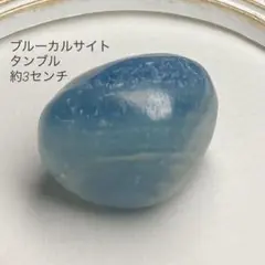 ハニーフラット♦︎レムリアンアクアティンブルーカルサイトロングペアシェイプ 2025年最新】アクアティンカルサイトの人気アイテム - メルカリ