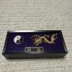 神龍　飾り物