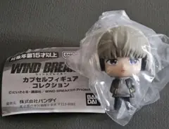 ウィンドブレイカー windbreaker 梶蓮 ガチャガチャ